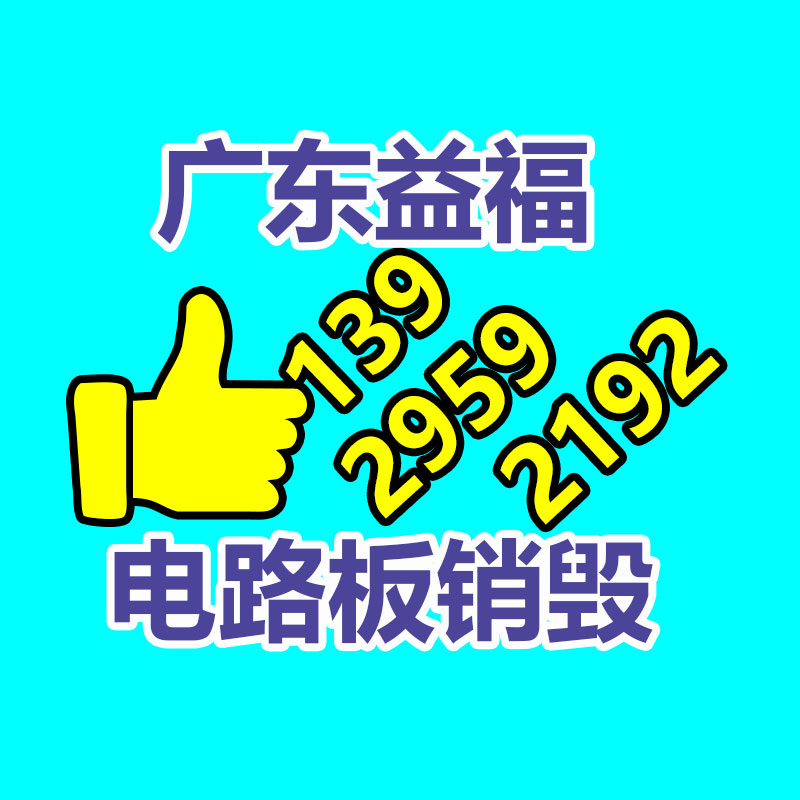 文件資料銷毀,票據銷毀