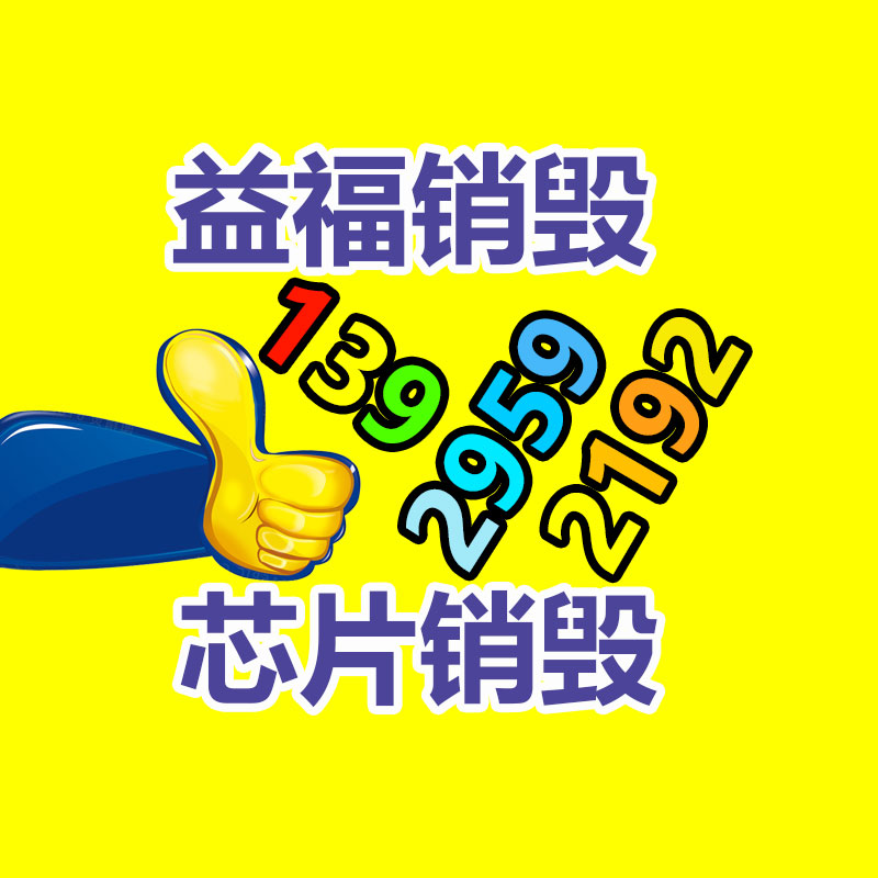 公司有很多文件要銷毀