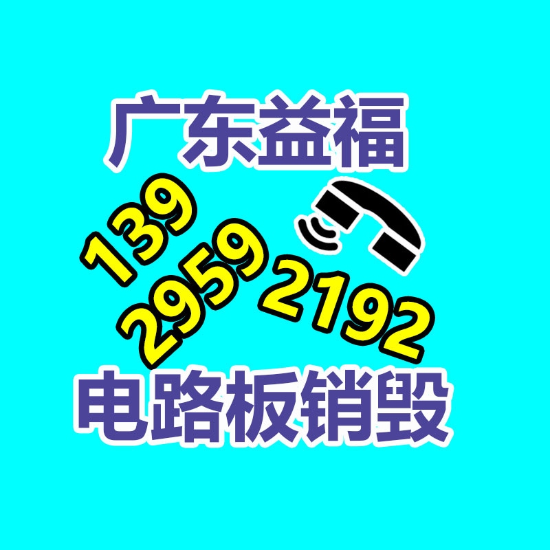 公司有很多文件要銷(xiāo)毀