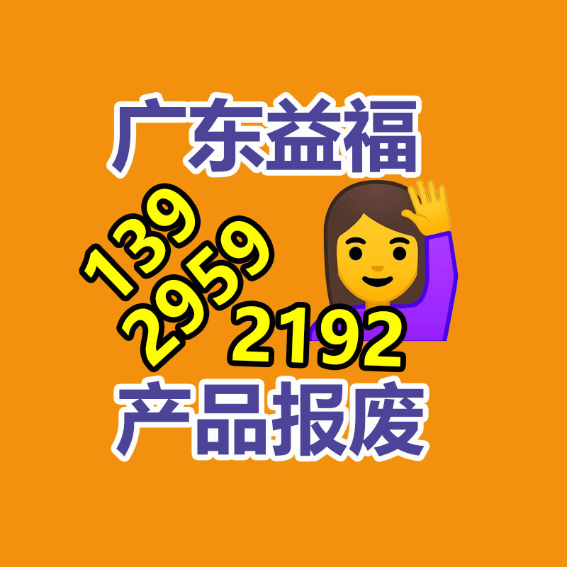 專業(yè)銷毀公司,產品銷毀公司