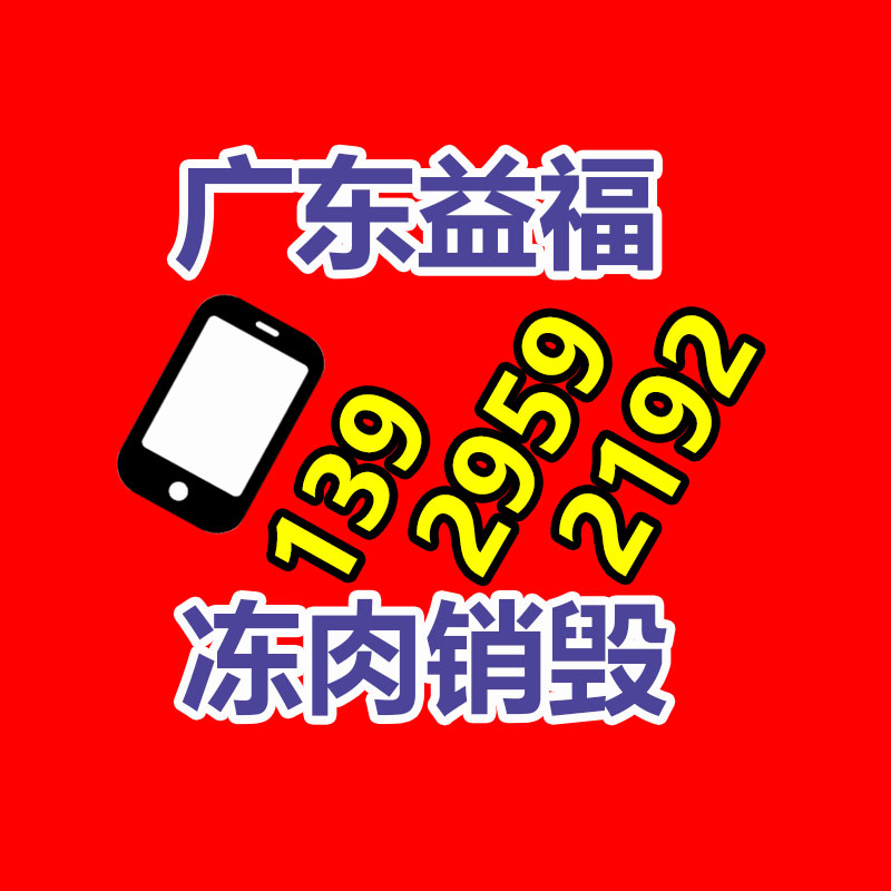 文件資料銷毀,票據銷毀