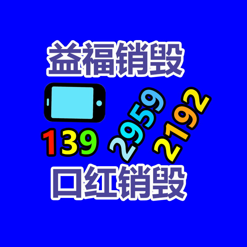 過期文件回收銷毀公司