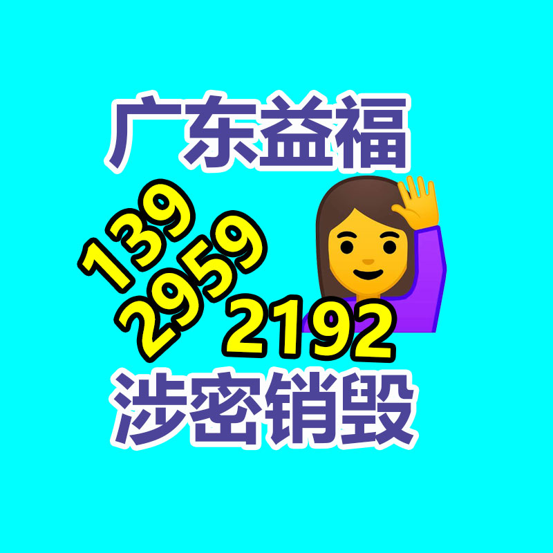 專業銷毀公司,產品銷毀公司