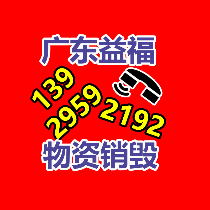 文件資料銷毀,票據銷毀
