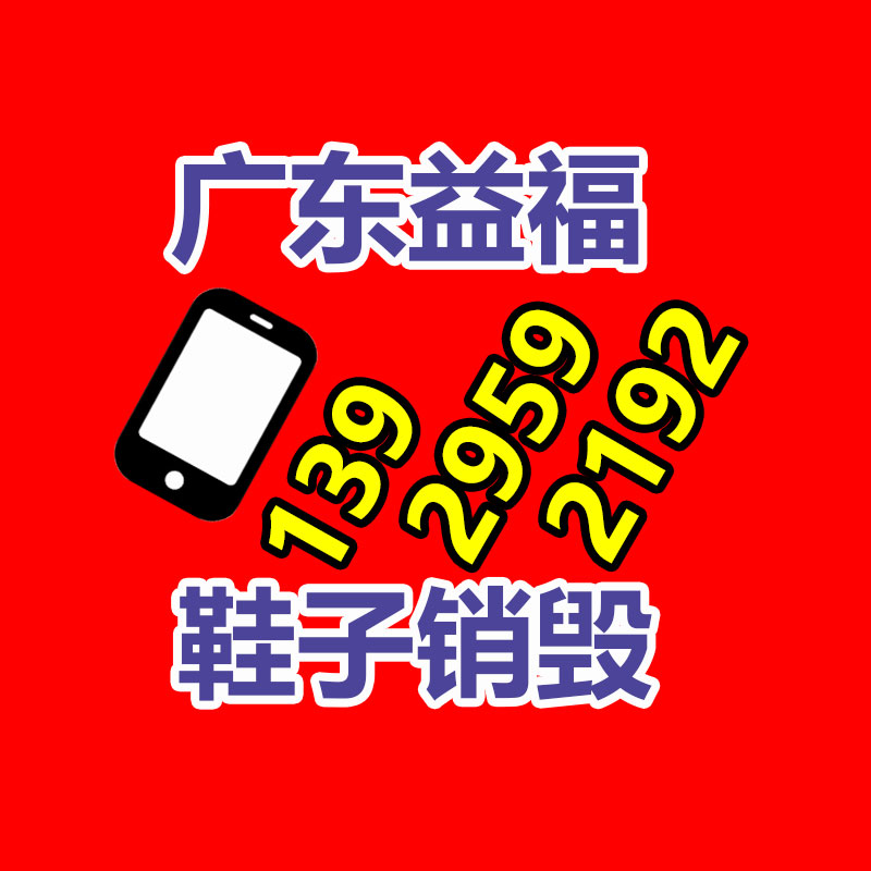 怎樣銷毀公司資料