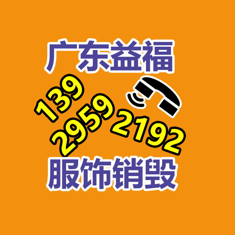 廣州產品銷毀,報廢產品銷毀處理