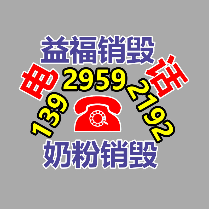 過期文件回收銷毀公司
