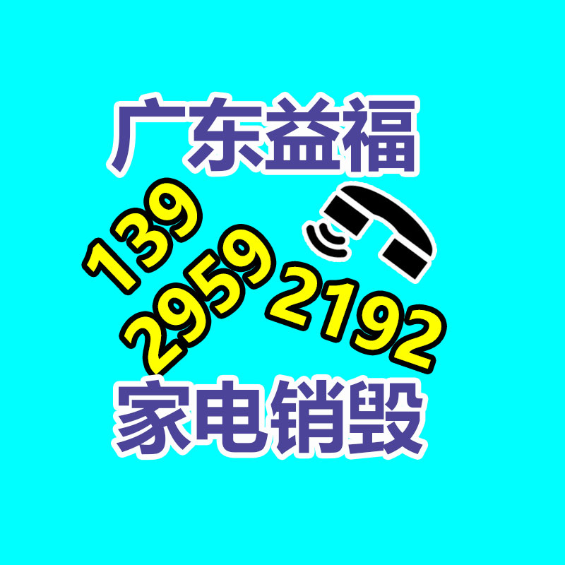 保密文件銷毀,票據資料檔案銷毀