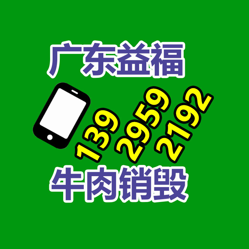 保密文件銷毀,票據(jù)資料檔案銷毀