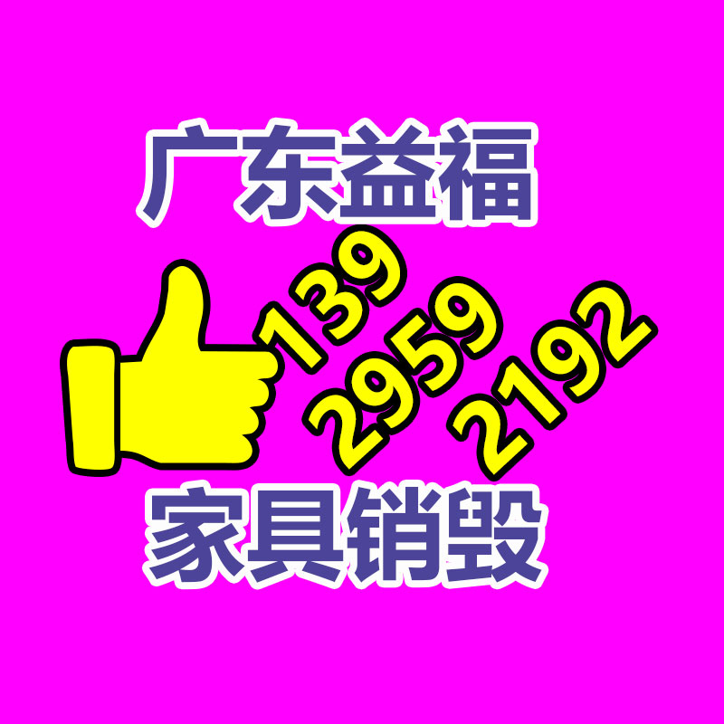 臨期化妝品可以申請報廢嗎