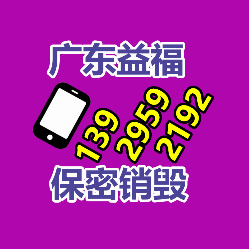 公司有很多文件要銷毀