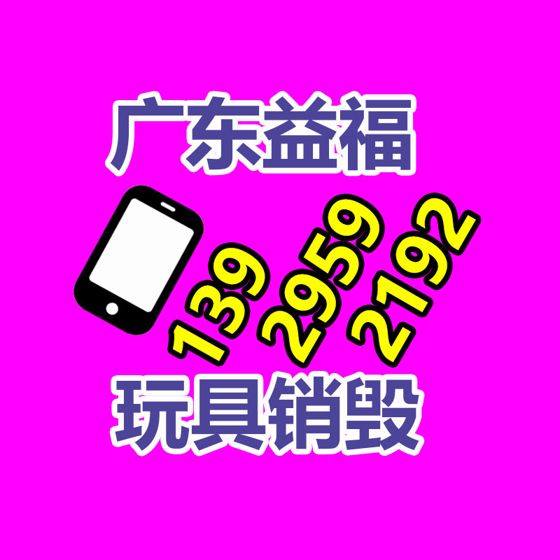 專業銷毀處理