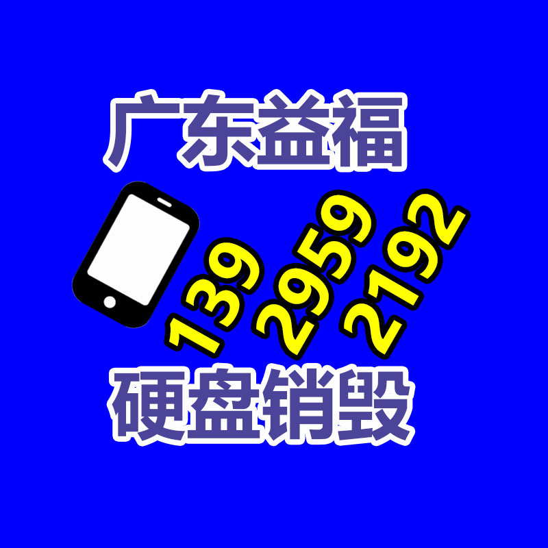 廣州產品銷毀,報廢產品銷毀處理