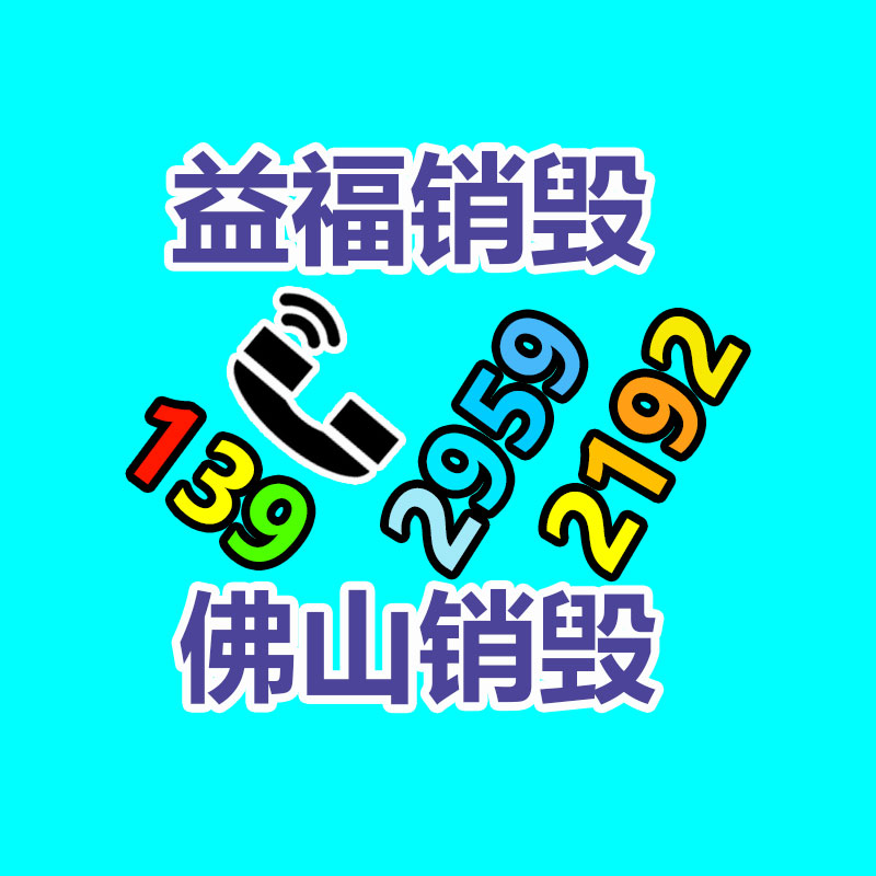 公司有很多文件要銷毀