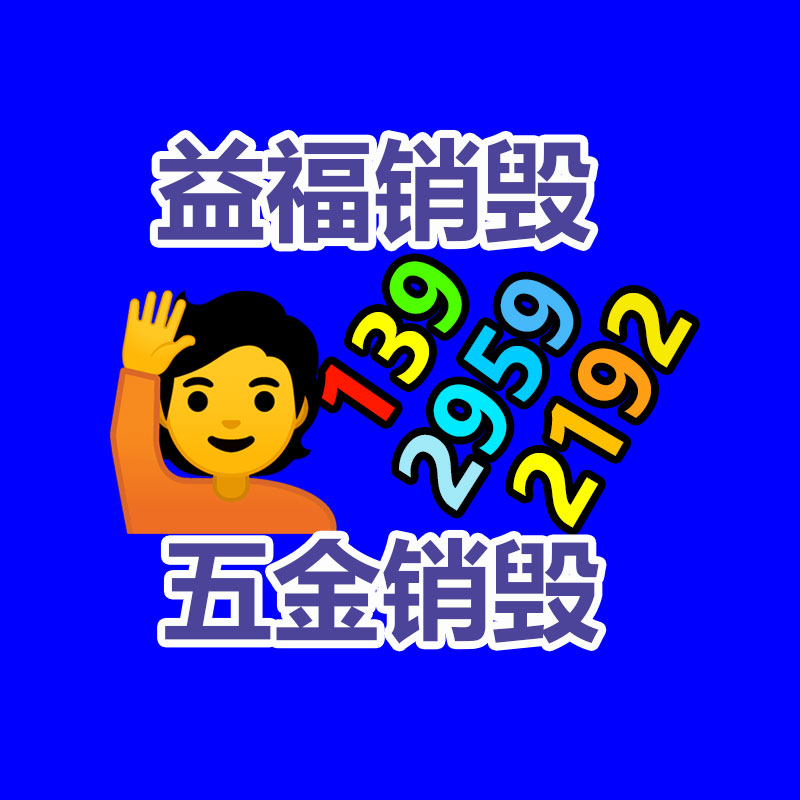 過期文件回收銷毀公司