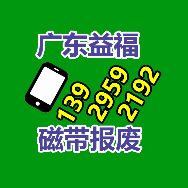 廣州產(chǎn)品銷毀,報(bào)廢產(chǎn)品銷毀處理
