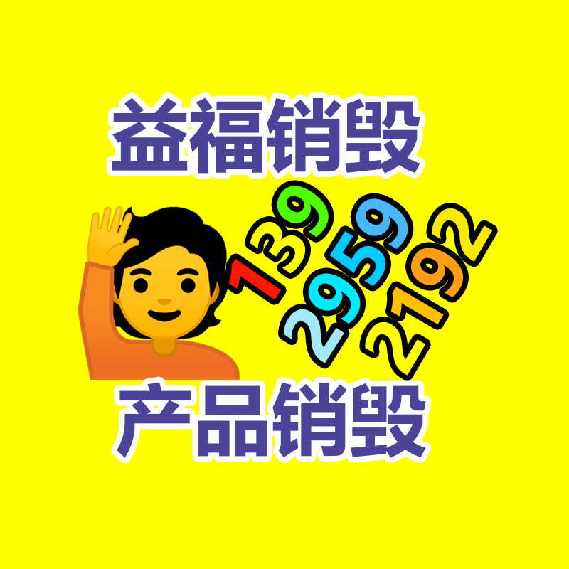 公司有很多文件要銷(xiāo)毀