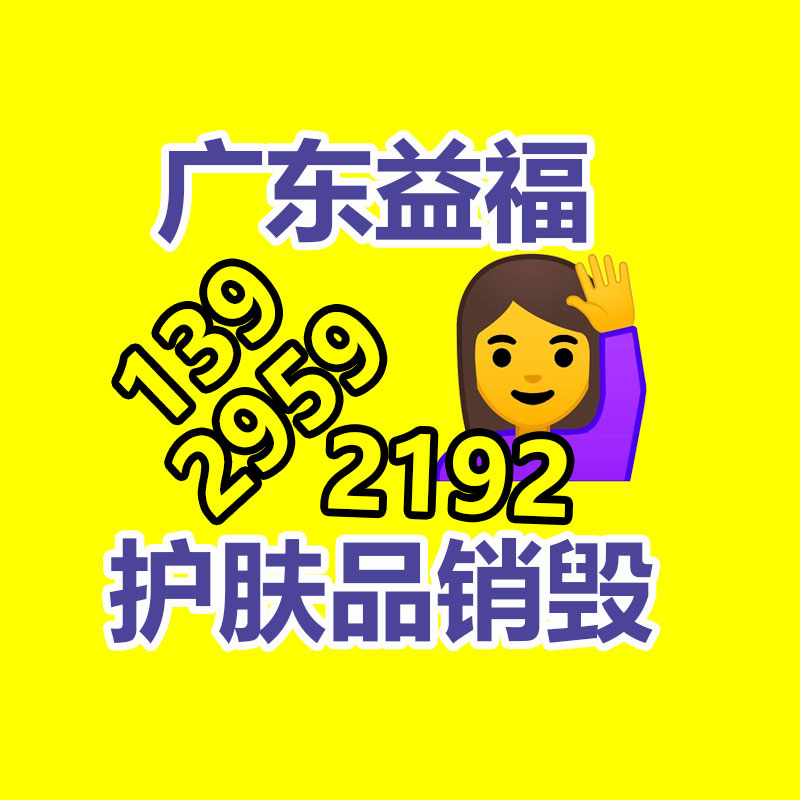 銷毀公司