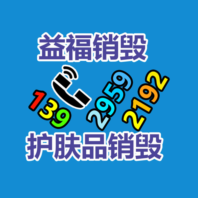 公司有很多文件要銷毀