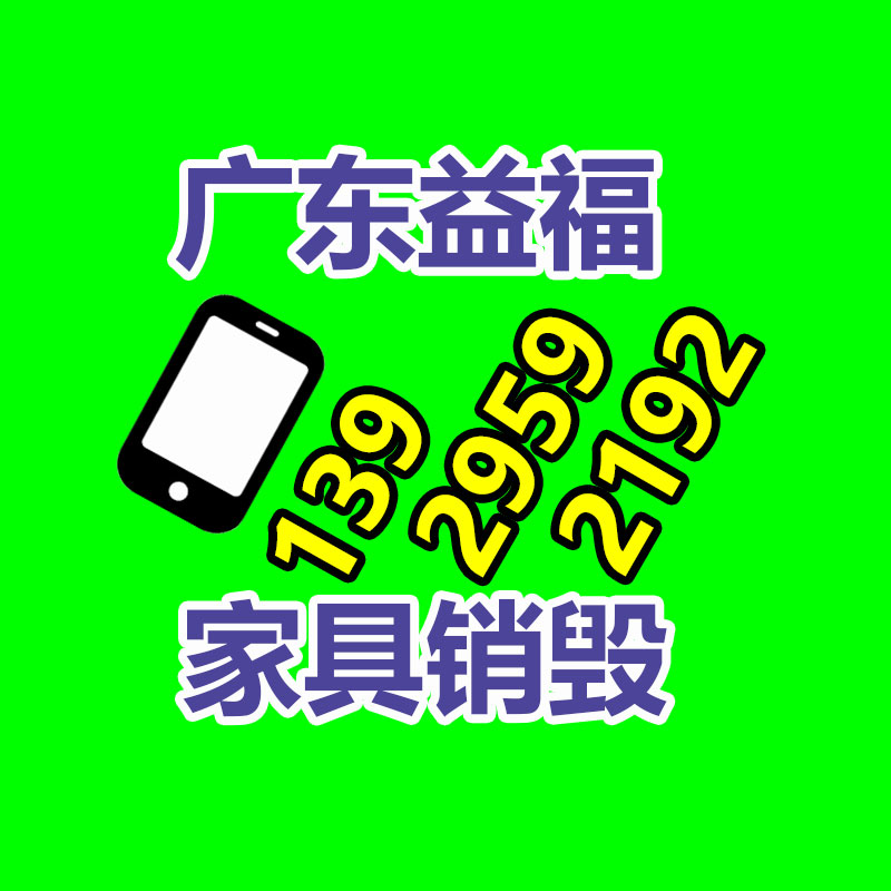 百貨類產品銷毀,日用百貨銷毀處理